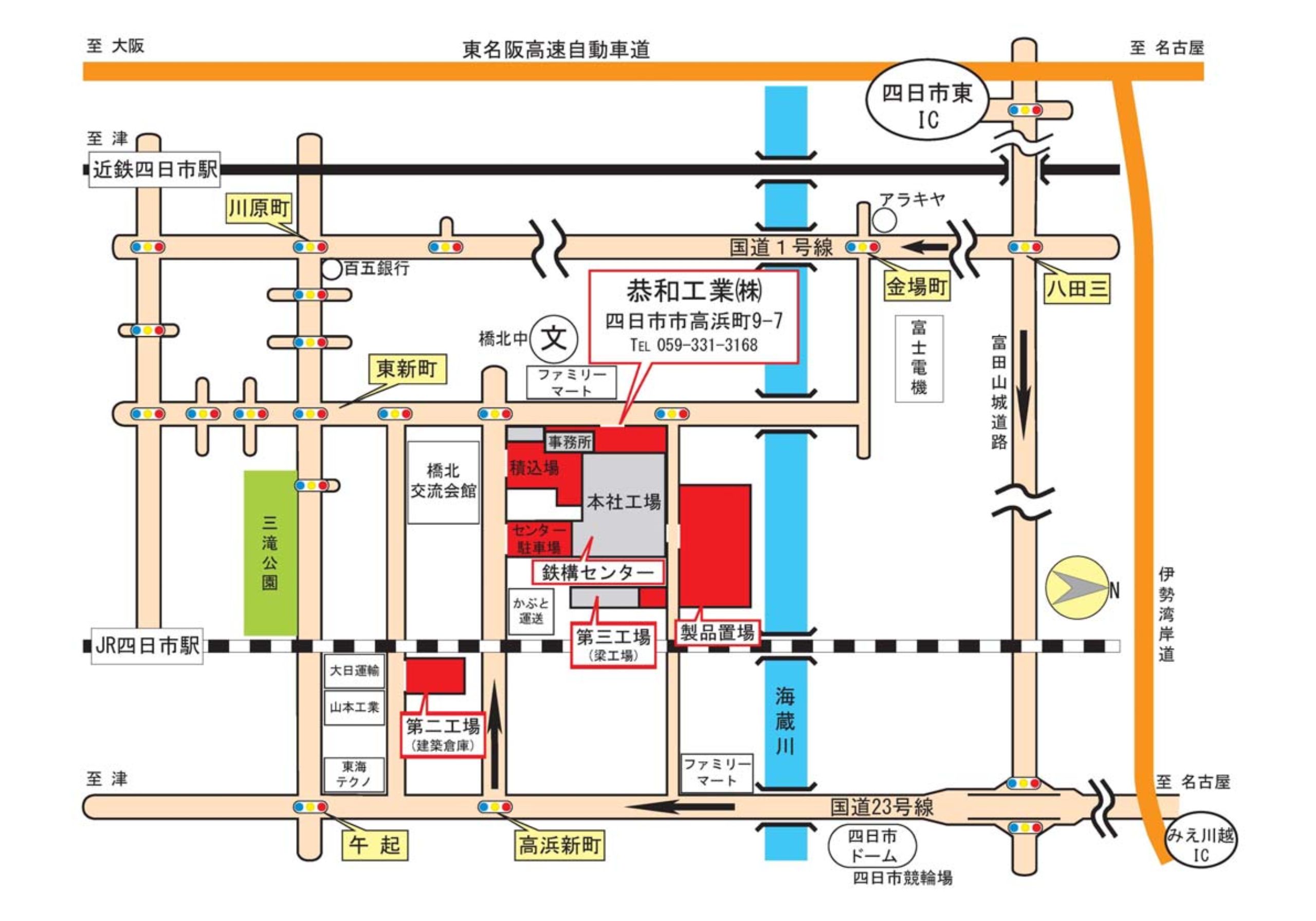 三重県 四日市市 鉄骨工事 鋼構造物工事 鉄骨製作 Hグレード認定 建築 鉄骨製作工場 鉄骨 鉄構 溶接 国土交通省認定工場